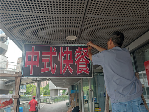 招牌1_副本.jpg 招牌1_副本.jpg