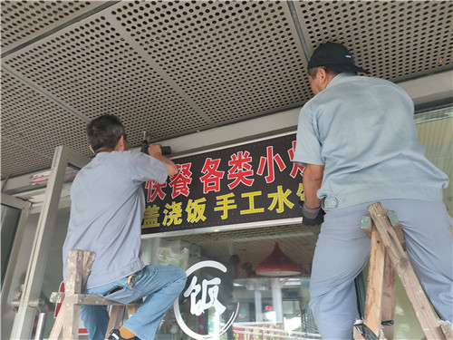 招牌2_副本.jpg 招牌2_副本.jpg