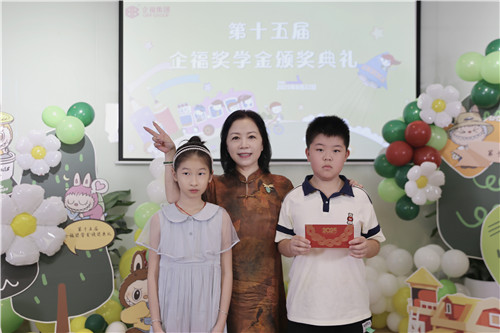 獎學金2_副本.jpg 獎學金2_副本.jpg