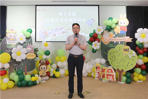 獎學金4_副本.jpg 獎學金4_副本.jpg