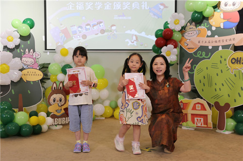 獎學金6_副本.jpg 獎學金6_副本.jpg