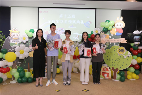 獎學金9_副本.jpg 獎學金9_副本.jpg