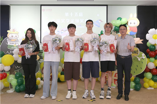 獎學金10_副本.jpg 獎學金10_副本.jpg