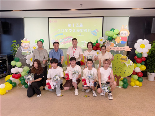 獎學金11_副本.jpg 獎學金11_副本.jpg