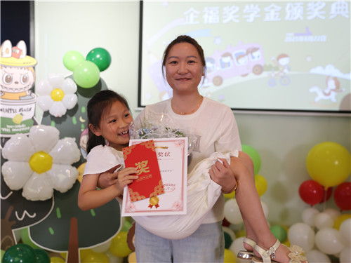 獎學金13_副本.jpg 獎學金13_副本.jpg