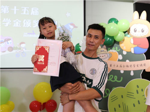 獎學金15_副本.jpg 獎學金15_副本.jpg